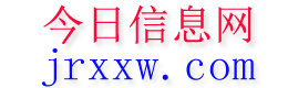 冠县今日信息网